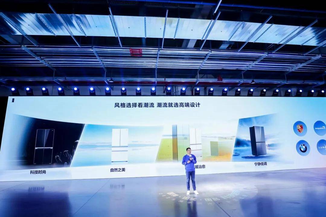 ：做用户的“配角”做行业的主角凯时尊龙人生海尔冰箱40周年
