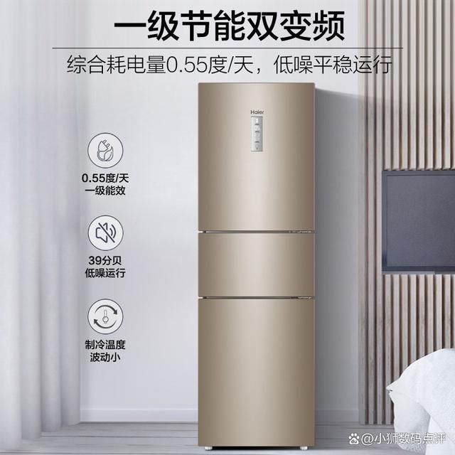 量好!五款超高性价比的冰箱推荐!尊龙凯时链接海尔三门冰箱哪款质