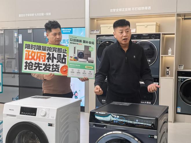 青岛国补家电在直播间“卖疯啦”尊龙凯时·中国网站省了又省！(图2)