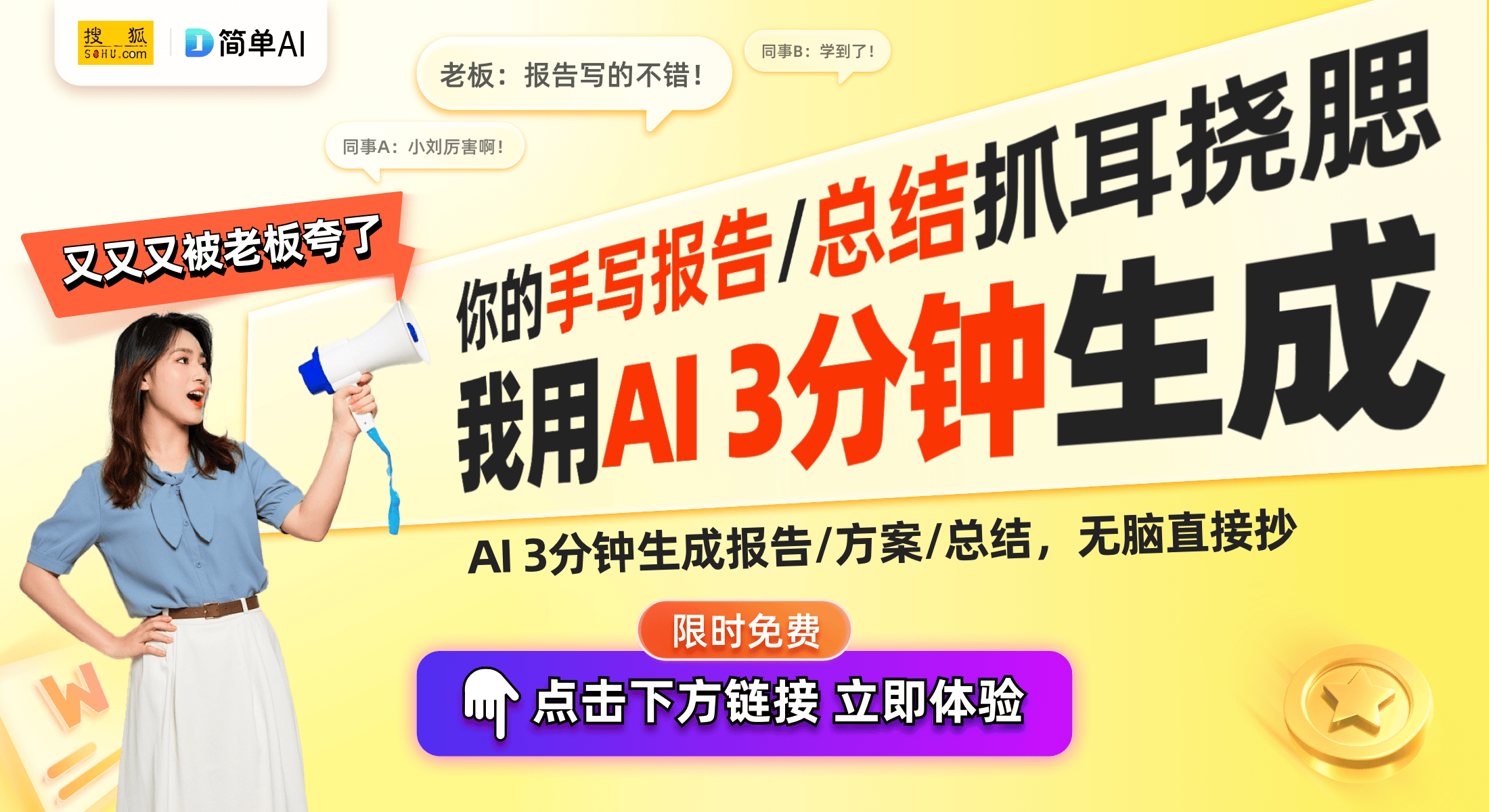 夺iF设计金奖打破行业常规尊龙凯时方太高端全嵌冰箱勇