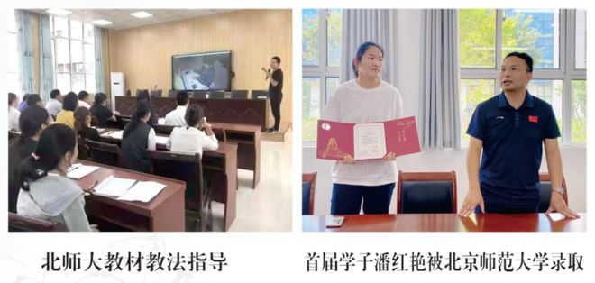 校高级中学2025年招生简章尊龙凯时链接南阳市第六完全学(图12)