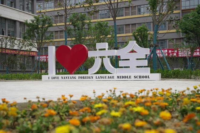 校高级中学2025年招生简章尊龙凯时链接南阳市第六完全学(图7)