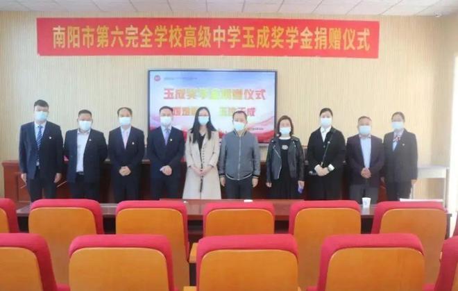 校高级中学2025年招生简章尊龙凯时链接南阳市第六完全学(图9)