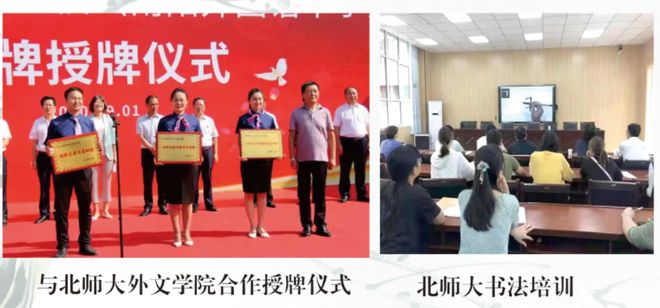 校高级中学2025年招生简章尊龙凯时链接南阳市第六完全学(图16)