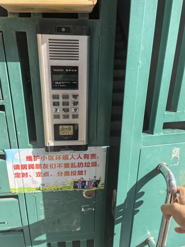 政府早年统一改造实事工程该如何“善后”凯