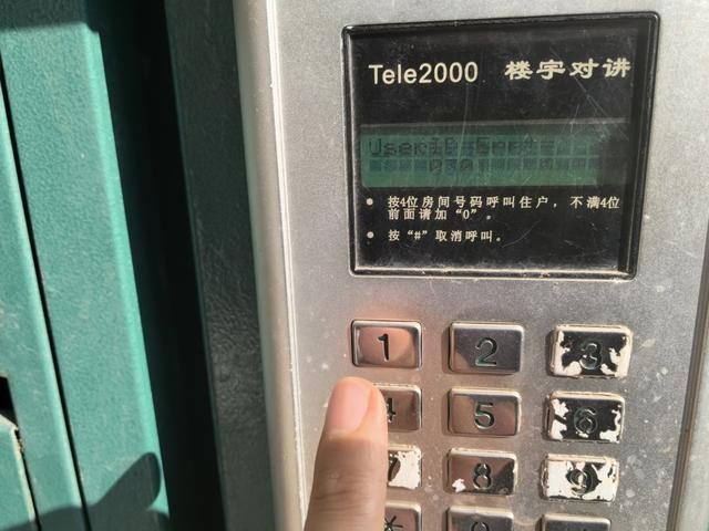 政府早年统一改造实事工程该如何“善后”凯时尊龙浦东多个小区门禁同时瘫痪又是(图6)