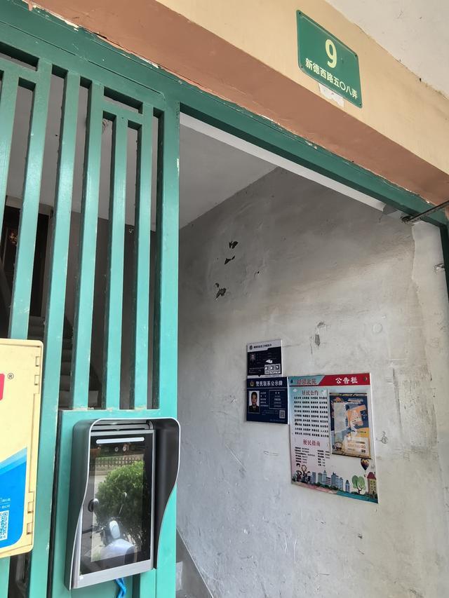 政府早年统一改造实事工程该如何“善后”凯时尊龙浦东多个小区门禁同时瘫痪又是(图7)